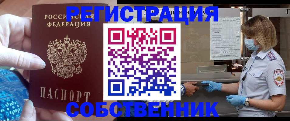 форма 3 в Котельниках