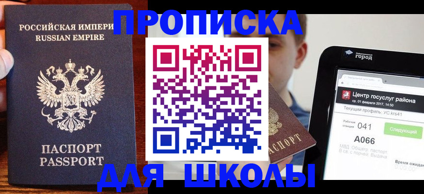 форма 3 в Котельниках