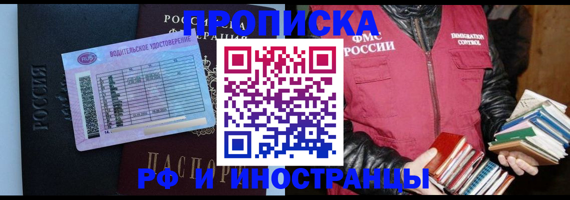 регистрация для дет. сада в Котельниках